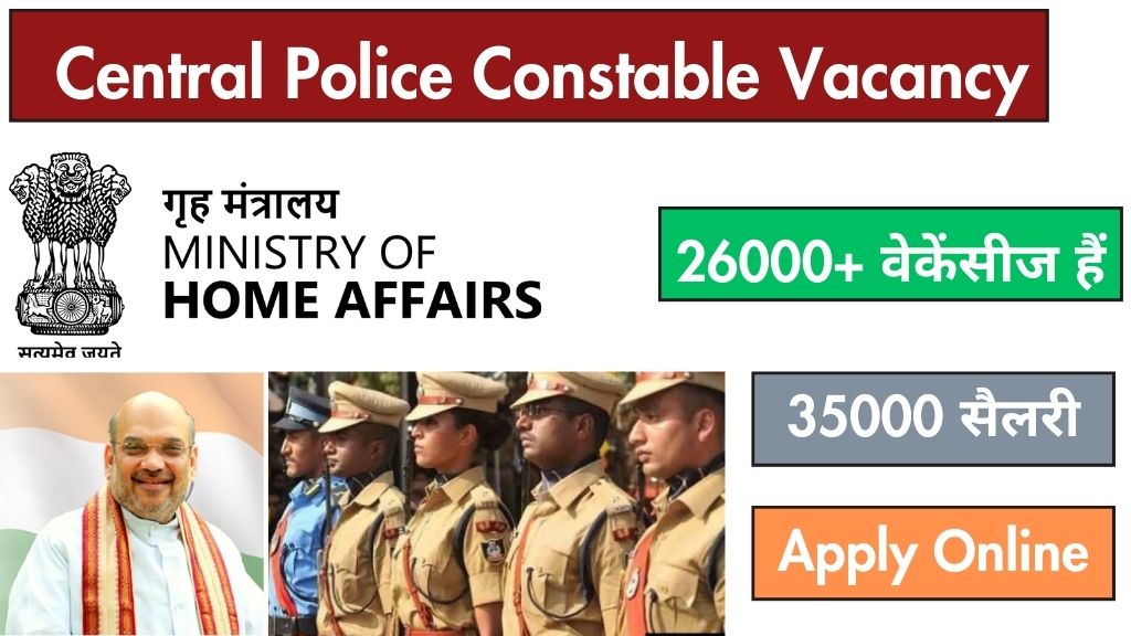 Central Police Constable Vacancy