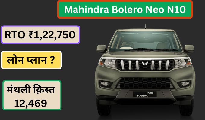 Mahindra Bolero Neo N10 Price