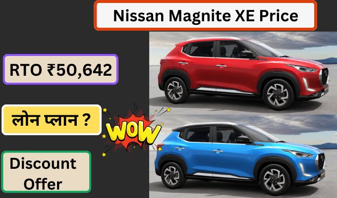 Nissan Magnite XE Price