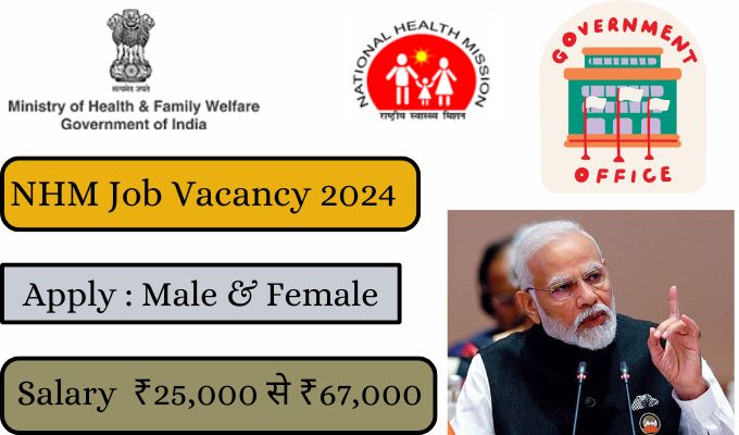 NHM Direct Job Vacancy 2024