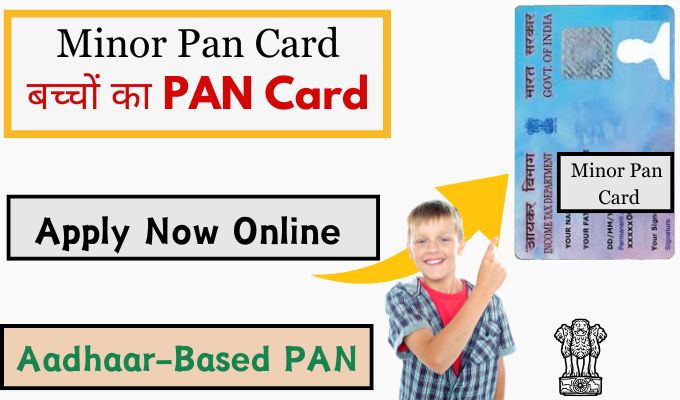 PAN Card for Minor