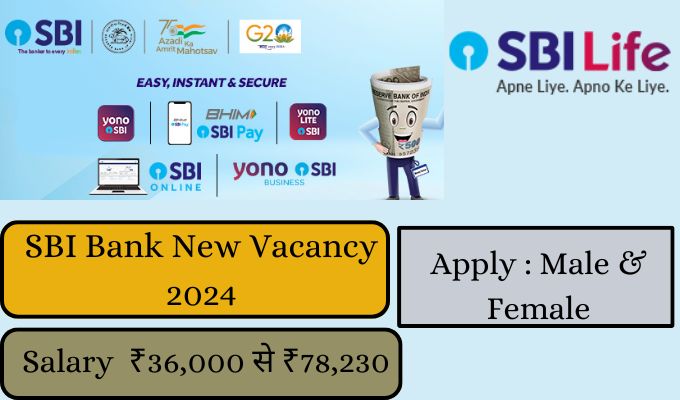 SBI Bank New Vacancy 2024