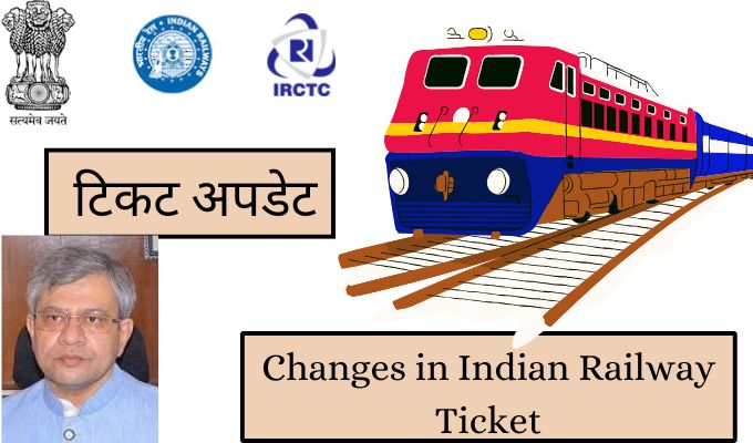 Changes in Indian Railway Ticket