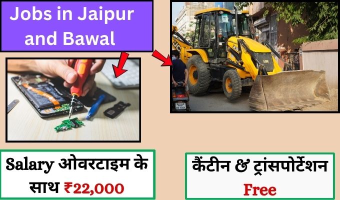 Job Opportunities in Jaipur and Bawal