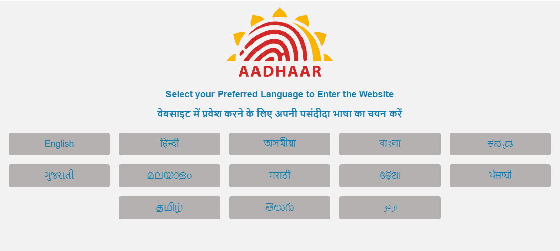 Update Your Aadhaar Card Online