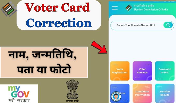 Voter ID Card Correction Online 2024